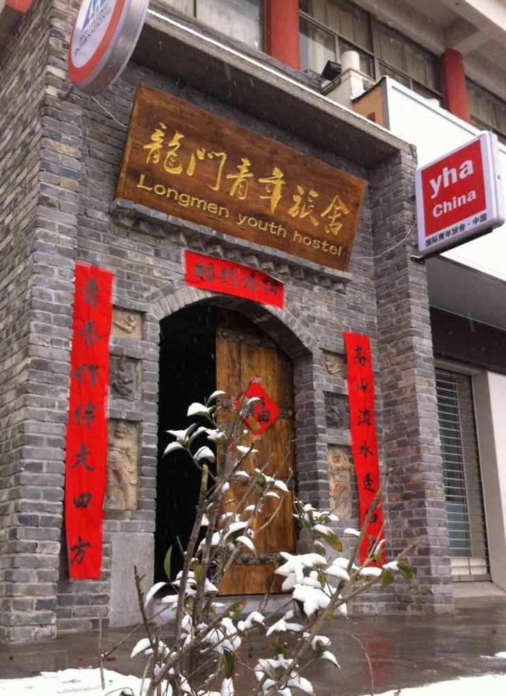 Luoyang Longmen Youth Hostel Extérieur photo