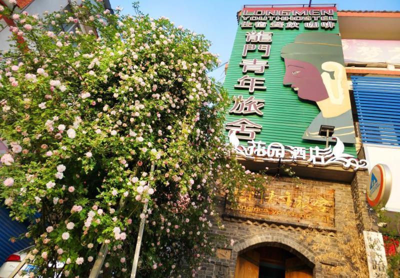 Luoyang Longmen Youth Hostel Extérieur photo